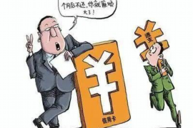 货款要不回，讨债公司能有效解决问题