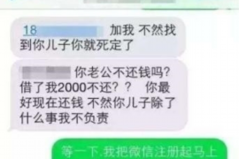 台山专业讨债公司，追讨消失的老赖